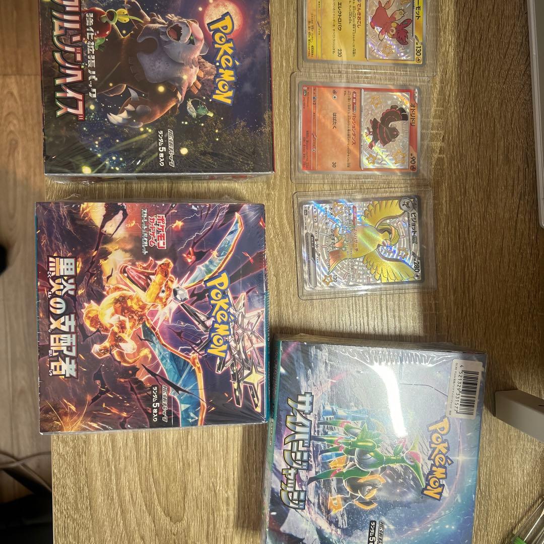 プ*。様 ポケモンカードゲーム BOXまとめ売り　引退品