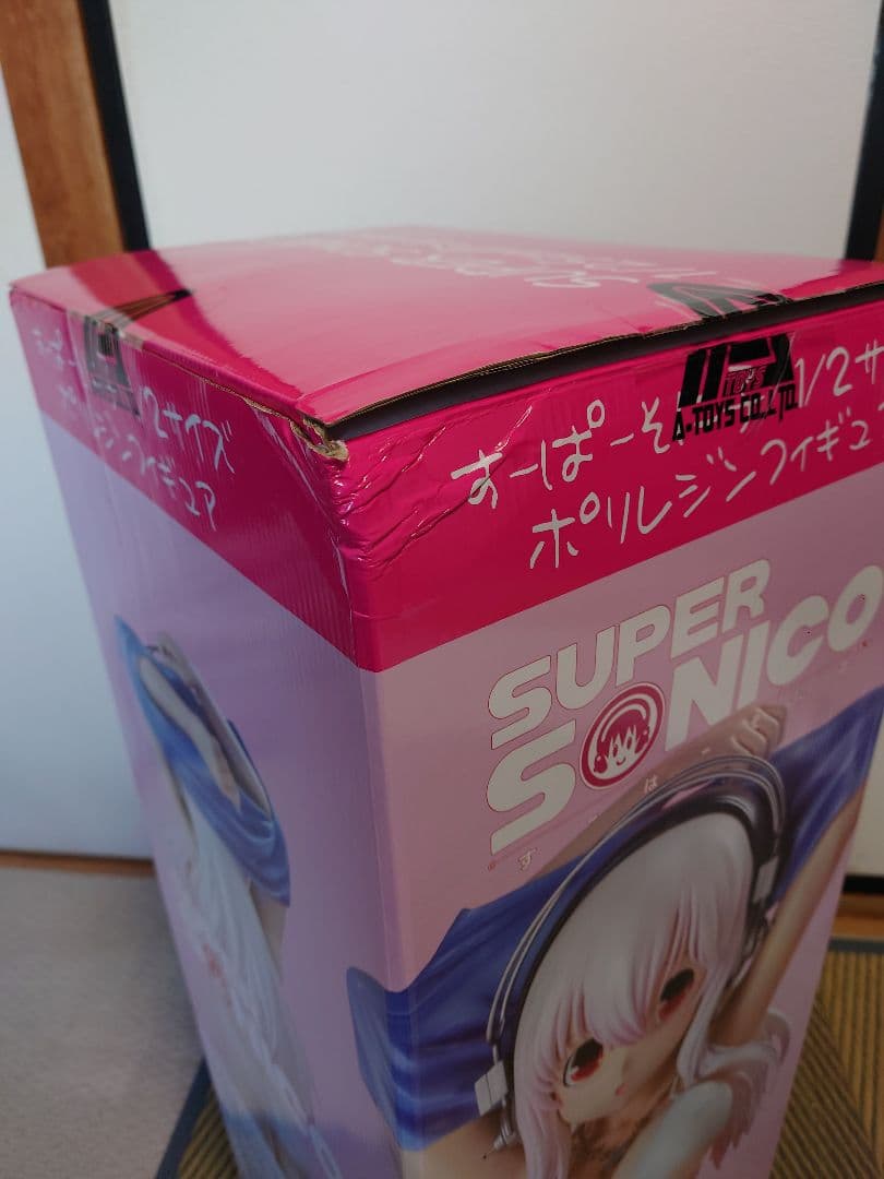 そに子　1/2　ポリレジン完成品フィギュア