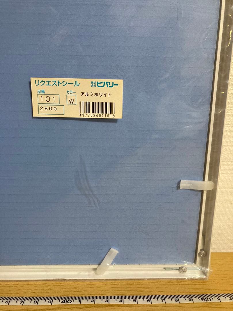 千P①恐竜ジグソーパズル　プテラノドン他17体　アルミ額50×74㎝完成品極美品