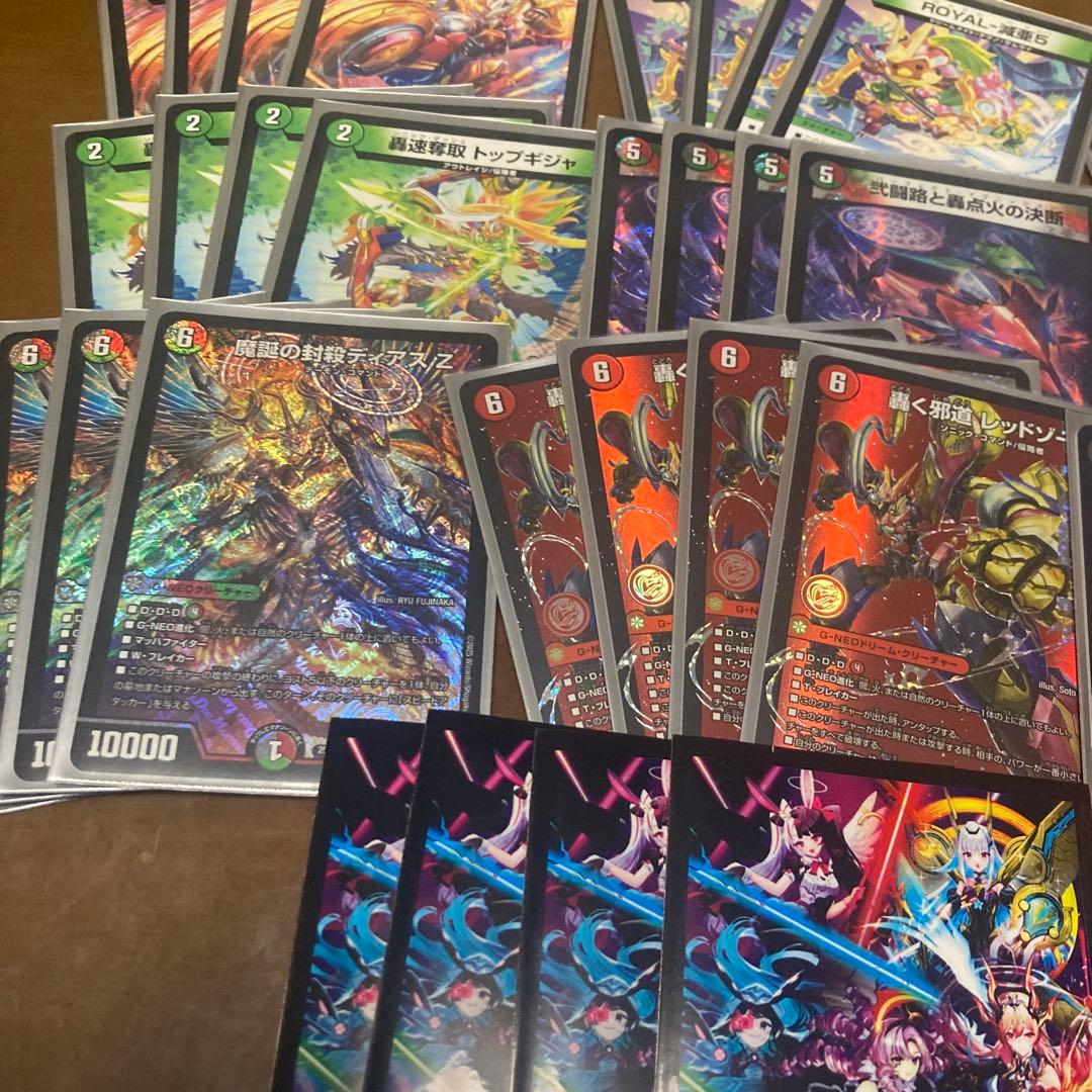 デアリバイクパーツ