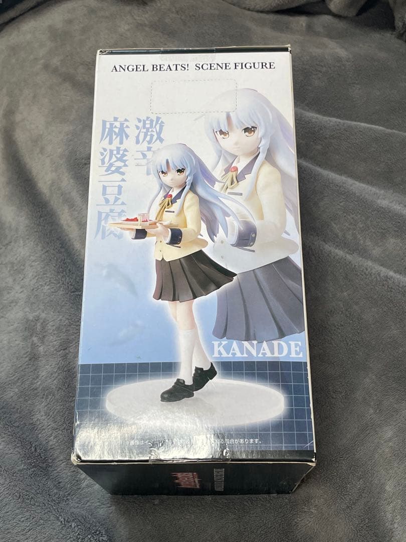 Angel Beats! シーンフィギュア ユイ フィギュア エンジェルビーツ