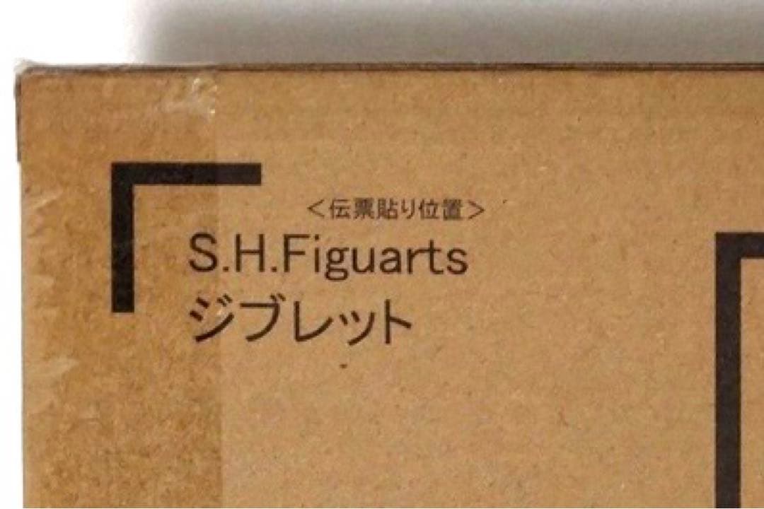 S.H.Figuarts ジブレット シャロット セット
