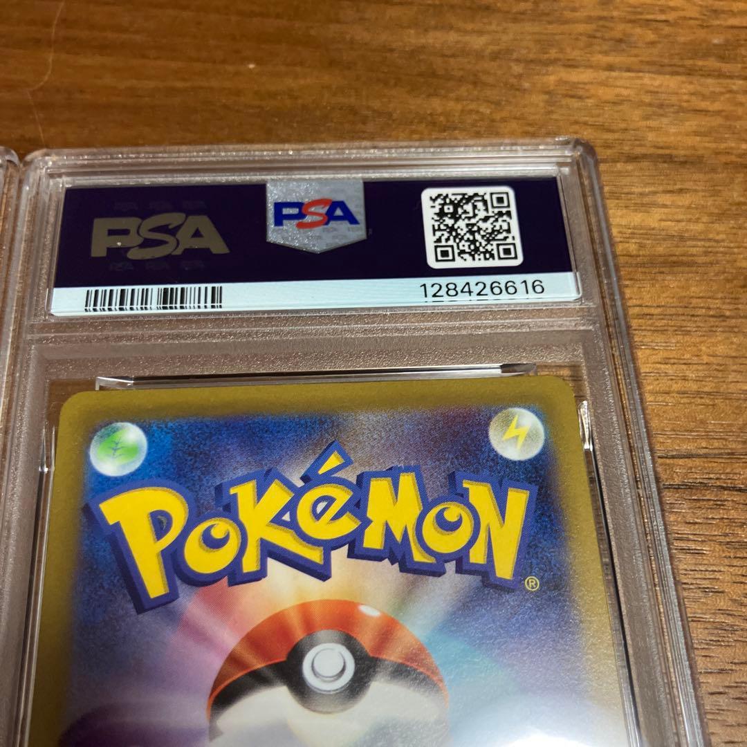 【PSA9連番】リザードン ミュウツー VSTARユニバース SAR