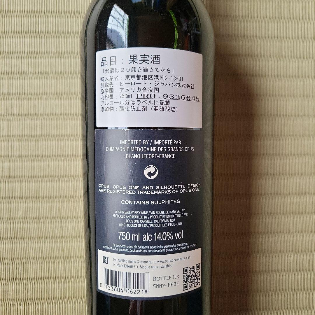 Opus One 赤ワイン 750ml 14.0%