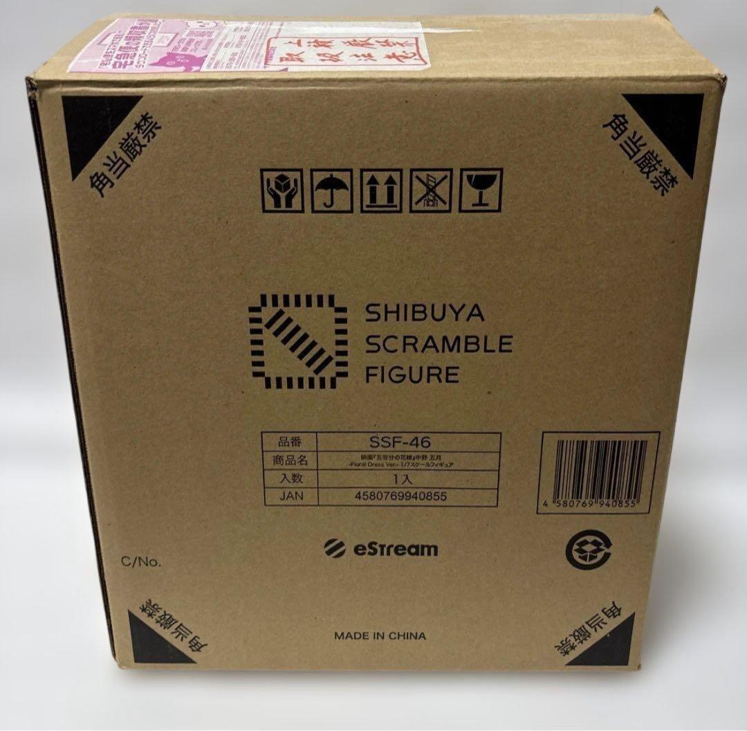 五等分の花嫁 渋谷スクランブル 五月 フィギュア