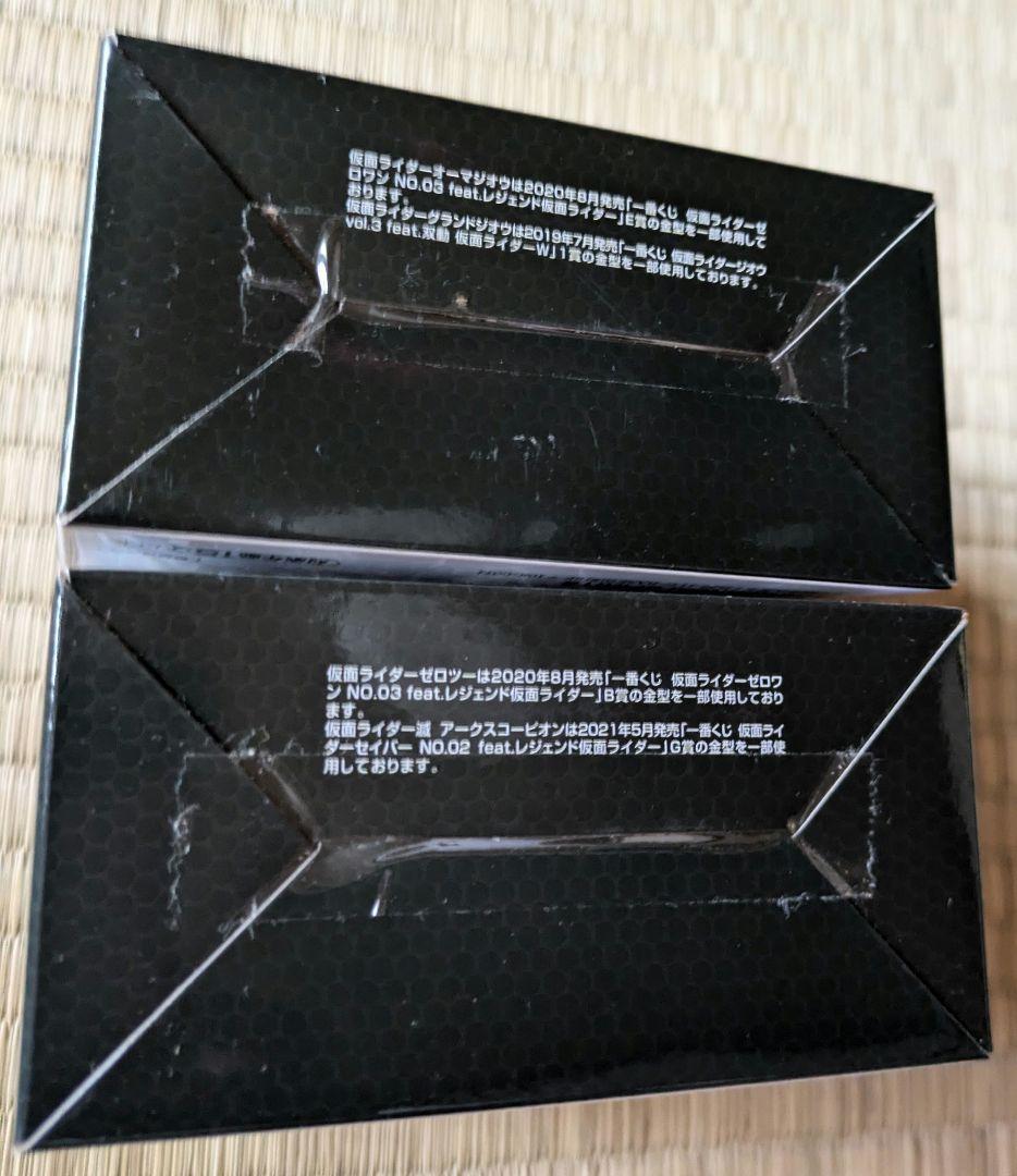 一番くじ 仮面ライダーリバイス with レジェンド仮面ライダー　Ｆ賞&Ｇ賞