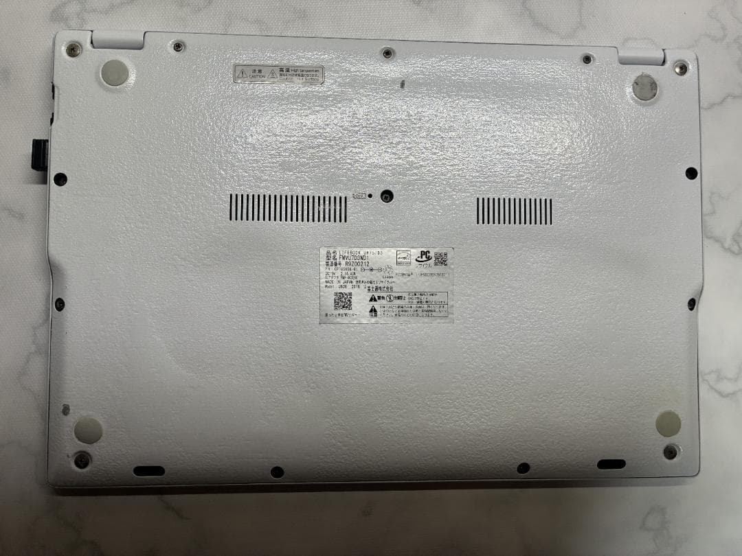 その他ノートPC本体 UH75/D3 Win11Pro+Office2024 i7/8GB/256GB