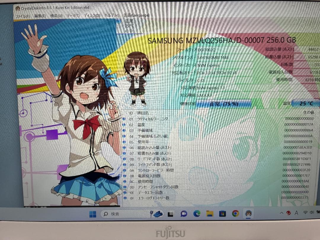 その他ノートPC本体 UH75/D3 Win11Pro+Office2024 i7/8GB/256GB