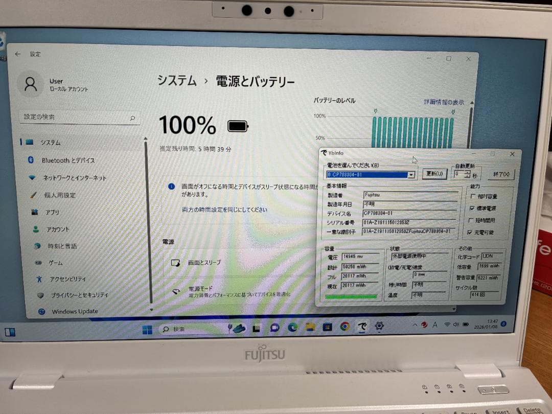 その他ノートPC本体 UH75/D3 Win11Pro+Office2024 i7/8GB/256GB