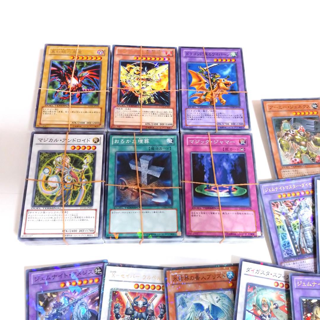 遊戯王 デュエルターミナル（DT,DTC）のみ 300枚以上まとめ売り