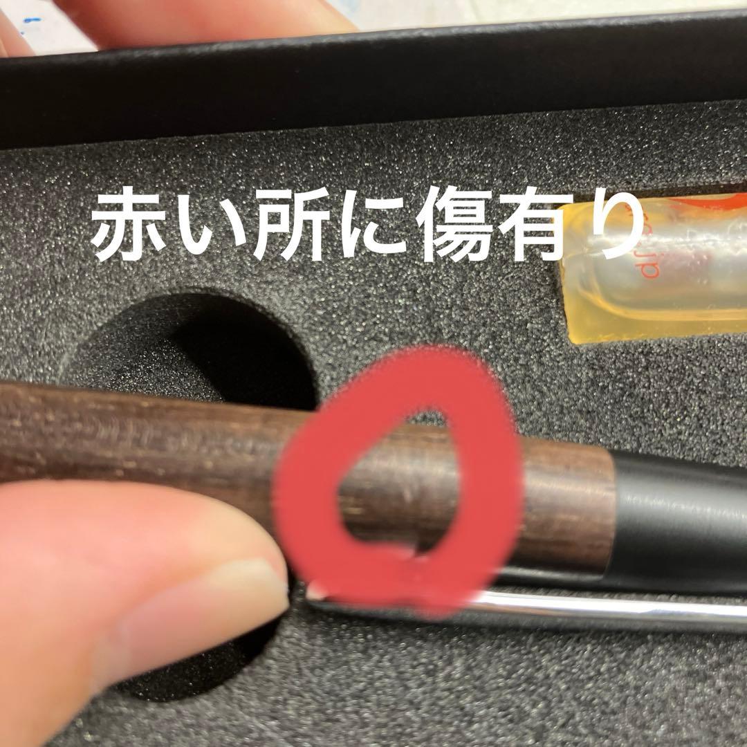 野原工芸　インドローズウッド