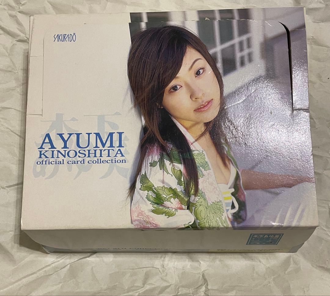 木下あゆ美　トレカ　さくら堂　まとめ売り