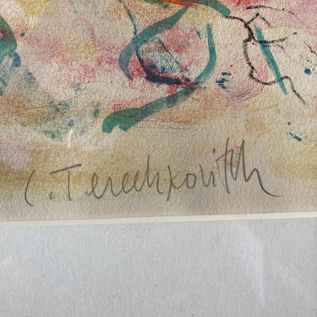 テレスコヴィッチ「競馬場」リトグラフ49/95額56×74.5絵37×55cm