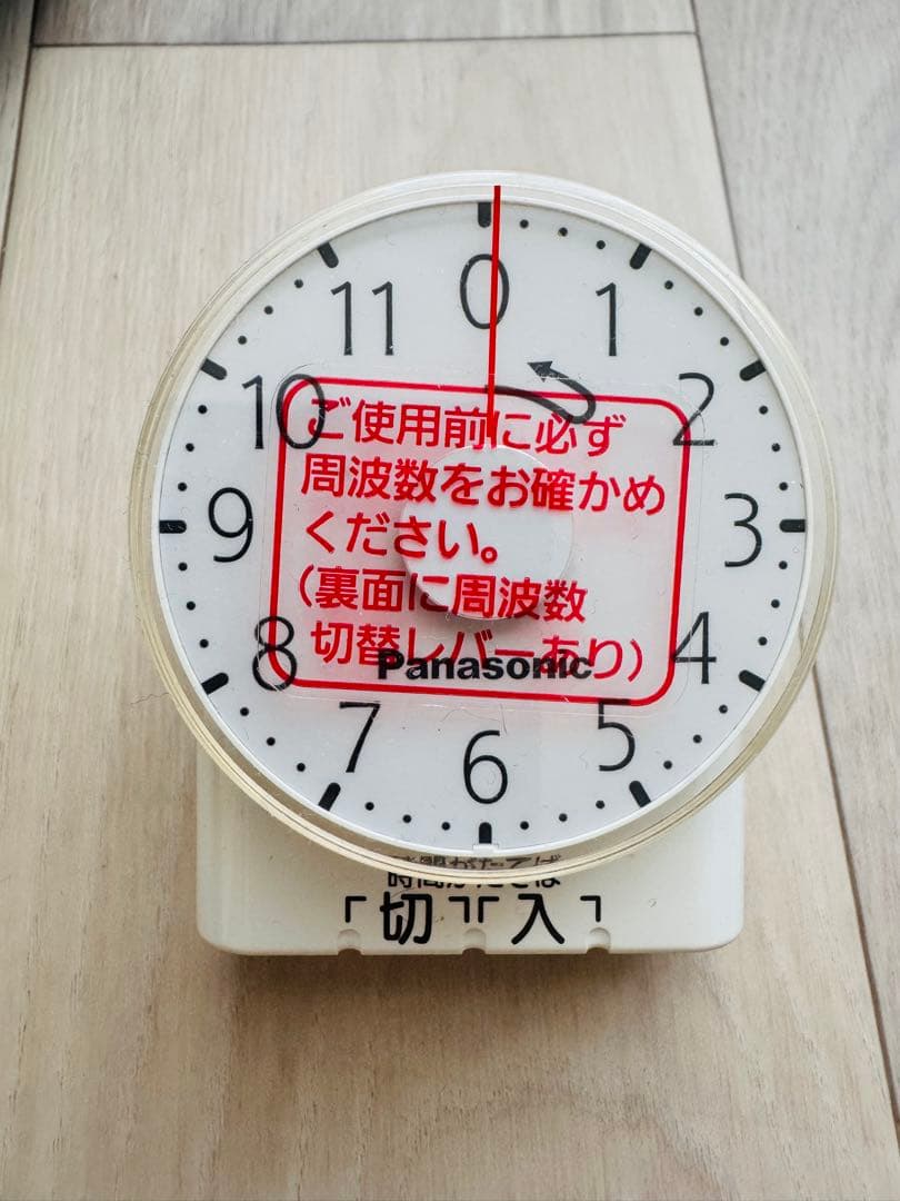 【日本製】談話室1000型HG タイマーセット　遠赤外線パネルヒーター