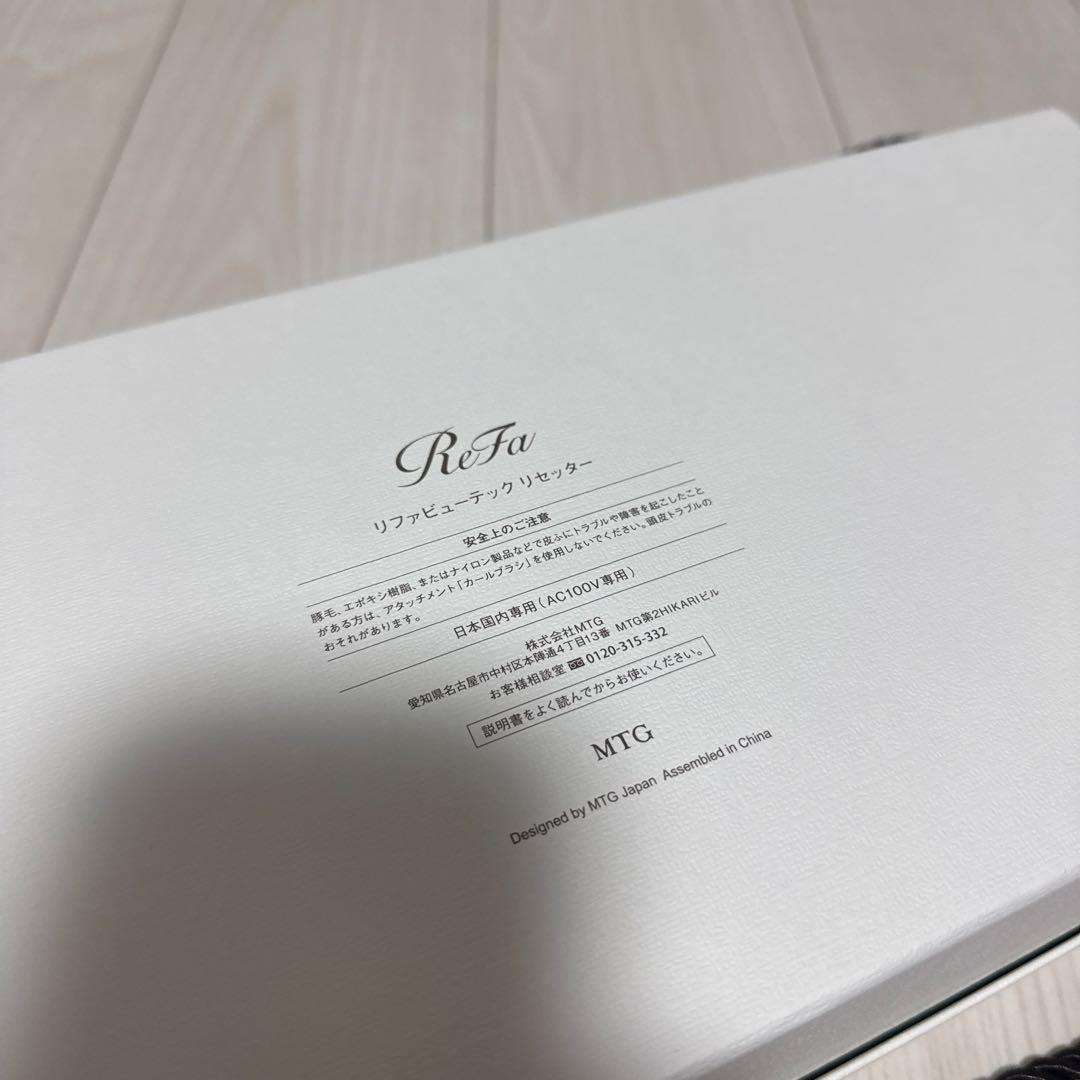 ReFa リファビューテック リセッター ドライヤー ヘアドライヤー