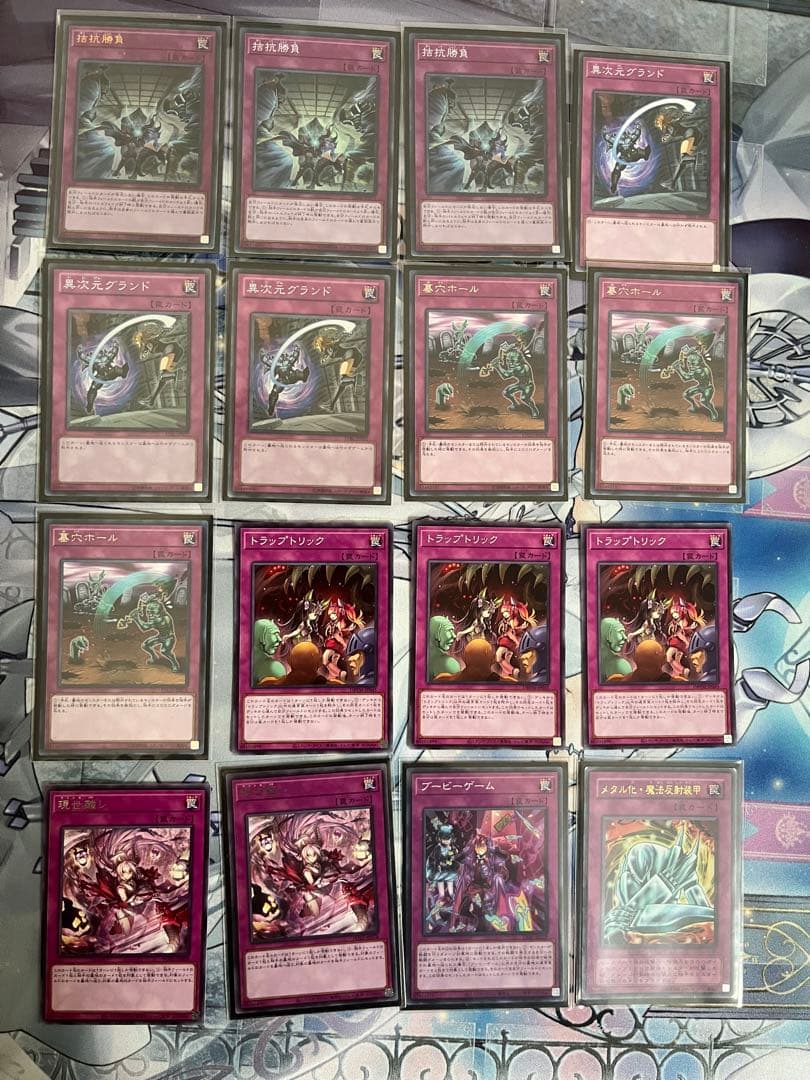 ラビュリンス　デッキパーツ　EX付き　ラビュリンススリーブ、おやつスリーブ付き