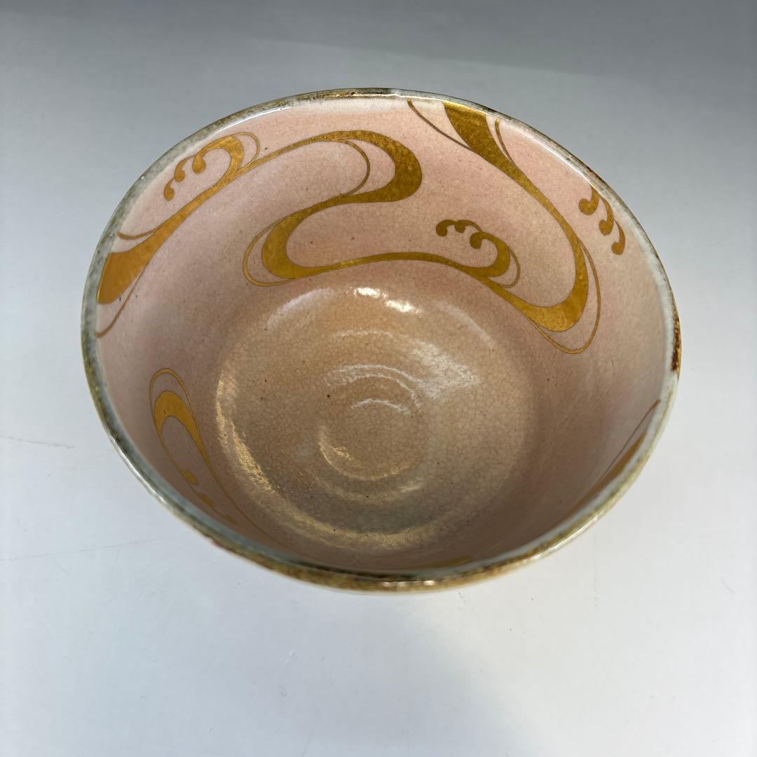 【茶道具】松香造　乾山梅おしどり茶碗（共箱）★送料込★