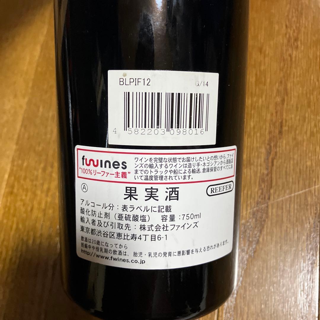 ワイン Domaine Paul Pillot Bourgogne