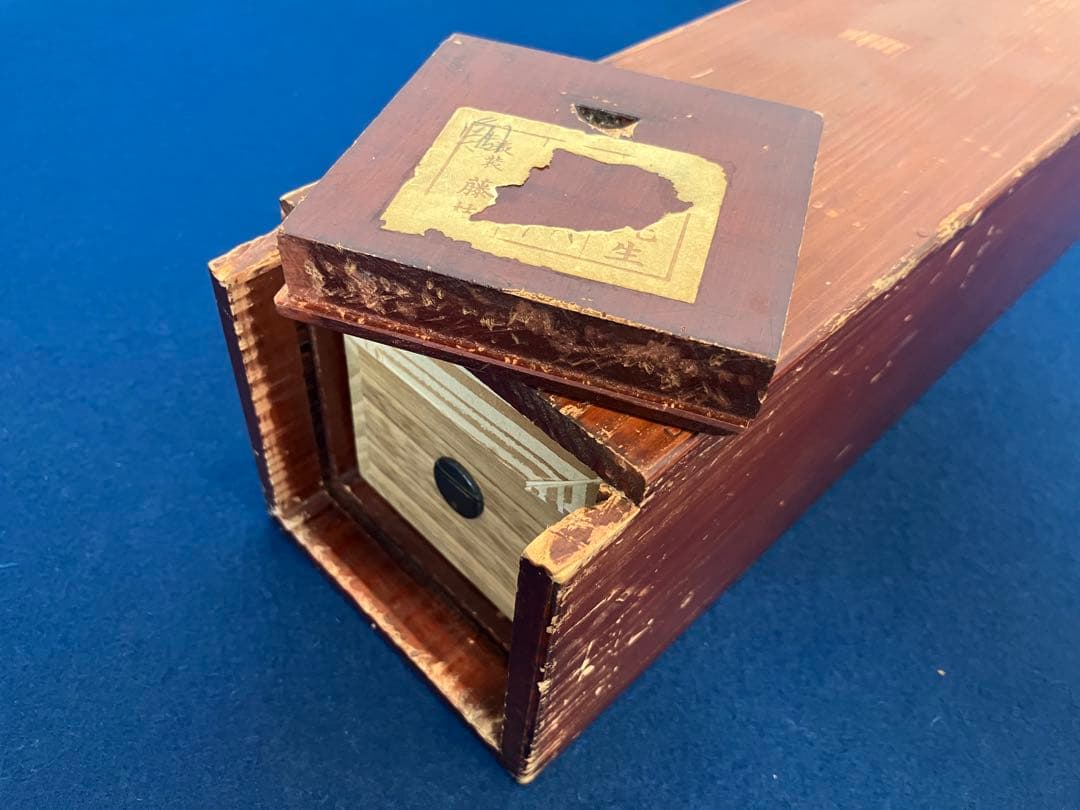 【売約済】菅楯彦　絹本　掛軸　共箱　2重箱（箱蓋破損）（日本画）