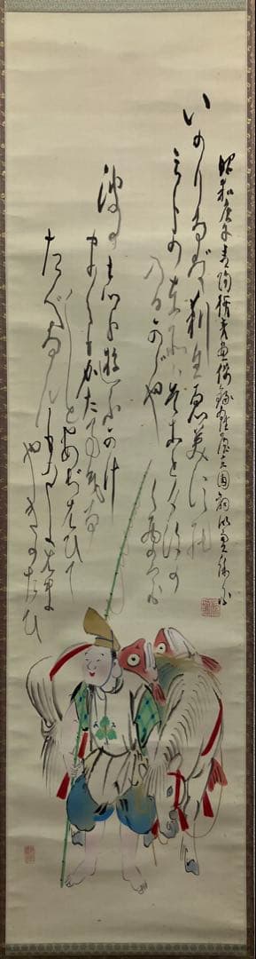 【売約済】菅楯彦　絹本　掛軸　共箱　2重箱（箱蓋破損）（日本画）