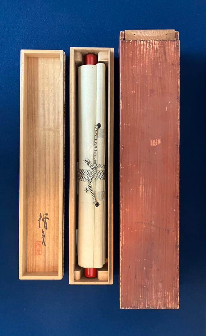 【売約済】菅楯彦　絹本　掛軸　共箱　2重箱（箱蓋破損）（日本画）