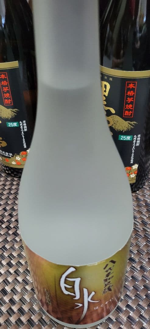 新品未開封【本格芋焼酎黒霧島】25度900ml×10本