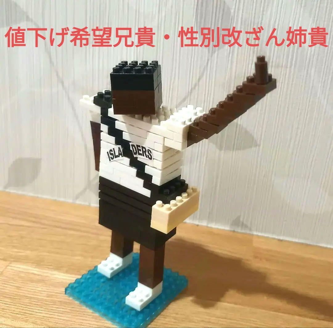 野獣先輩　フィギュア