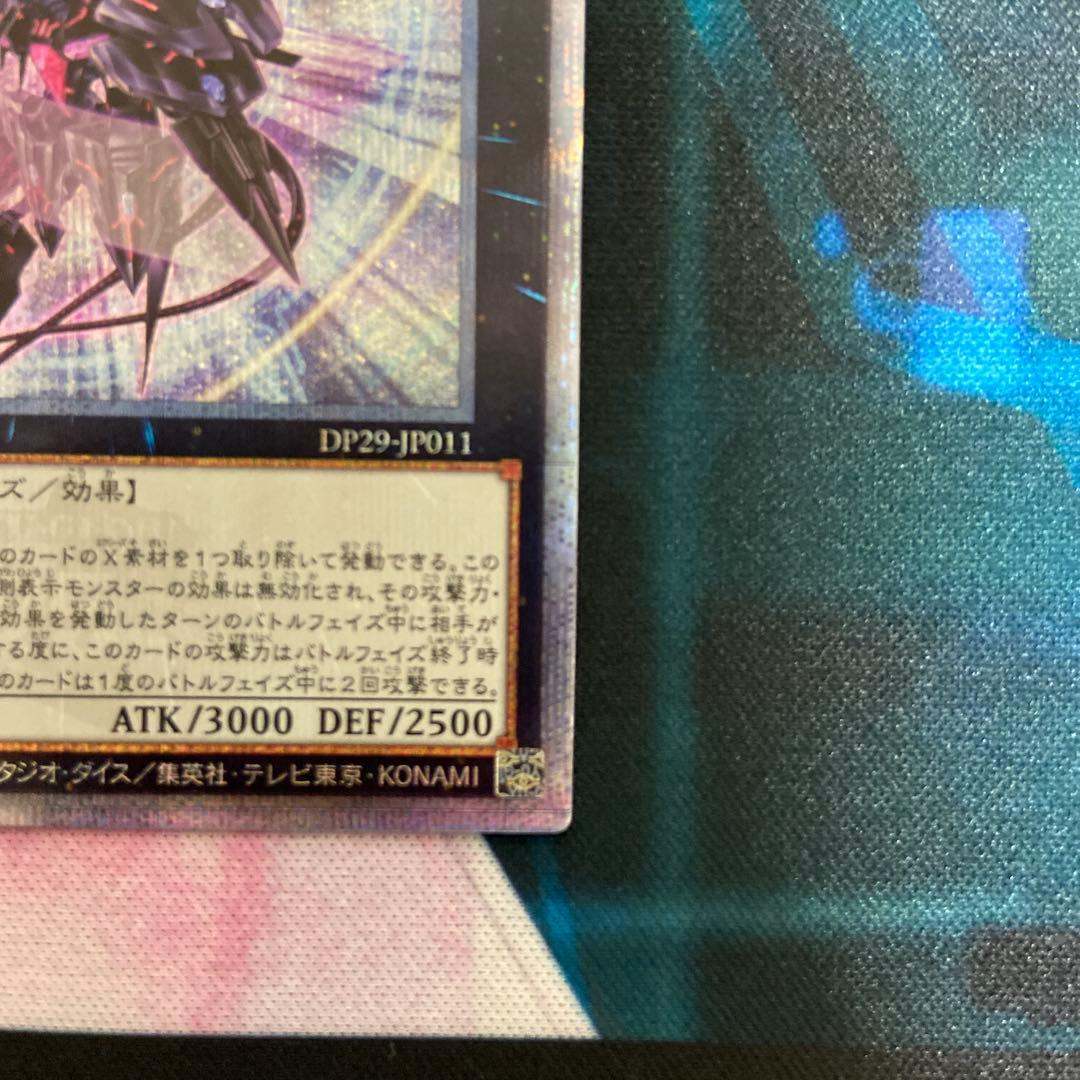 No.107 銀河眼の時空竜　25thシークレット 日版