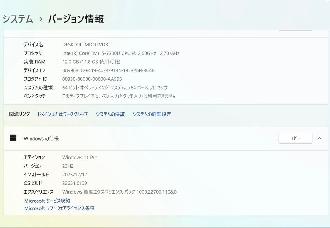 FUJITSU LIFEBOOK U938 12GBメモリSSD 512GB