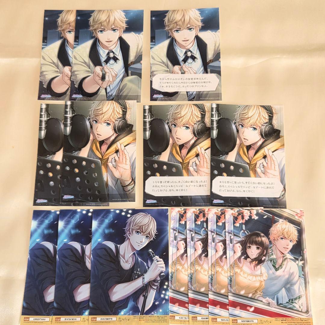 恋とプロデューサー キラ