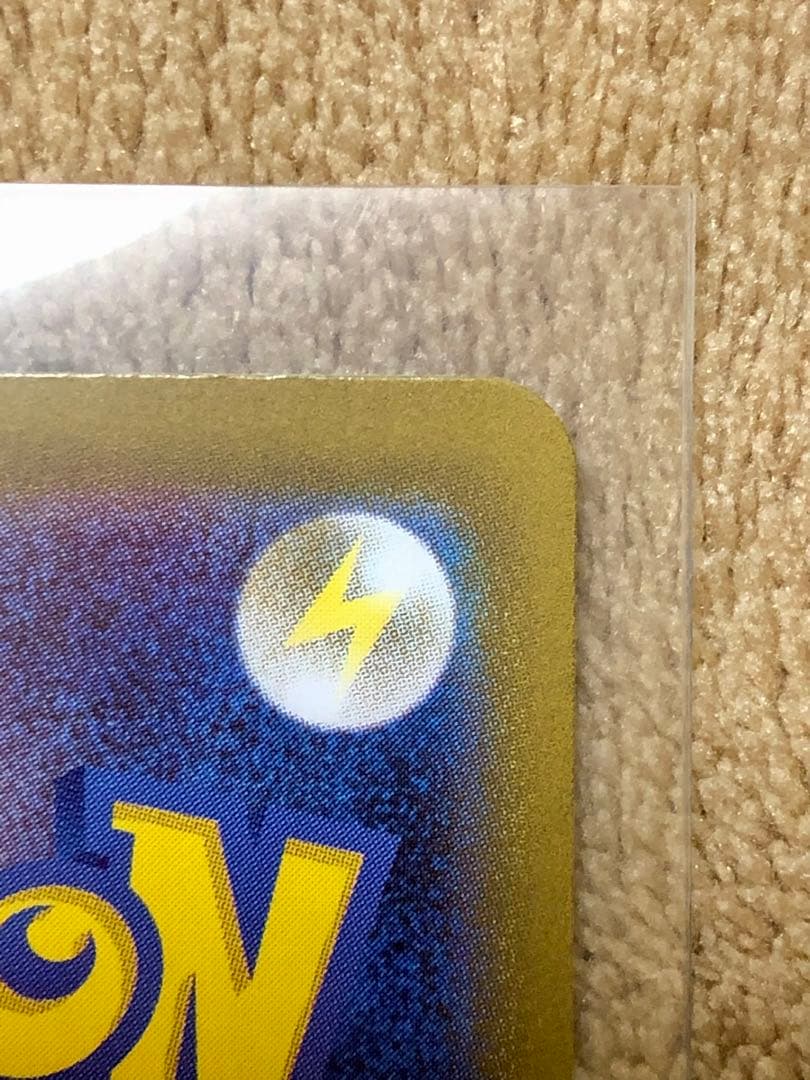 あ*の様 『ポケモンカード』ブラッキーex SAR テラスタルフェスex 217