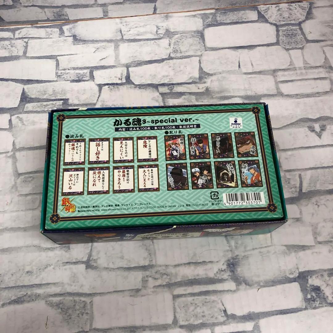 M4406 銀魂 かる魂3 special ver.