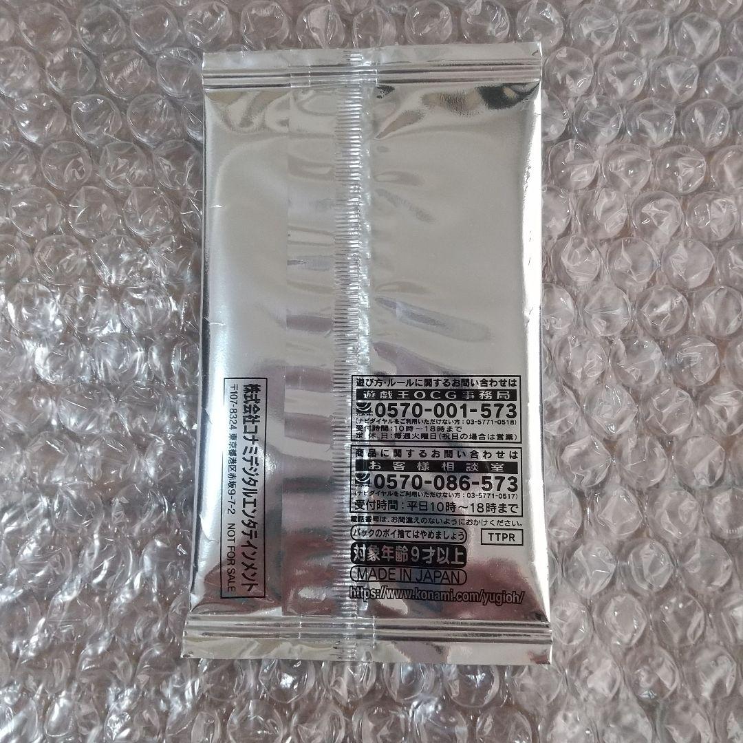 遊戯王 デュエルモンスターズ 女剣士カナン未開封パック