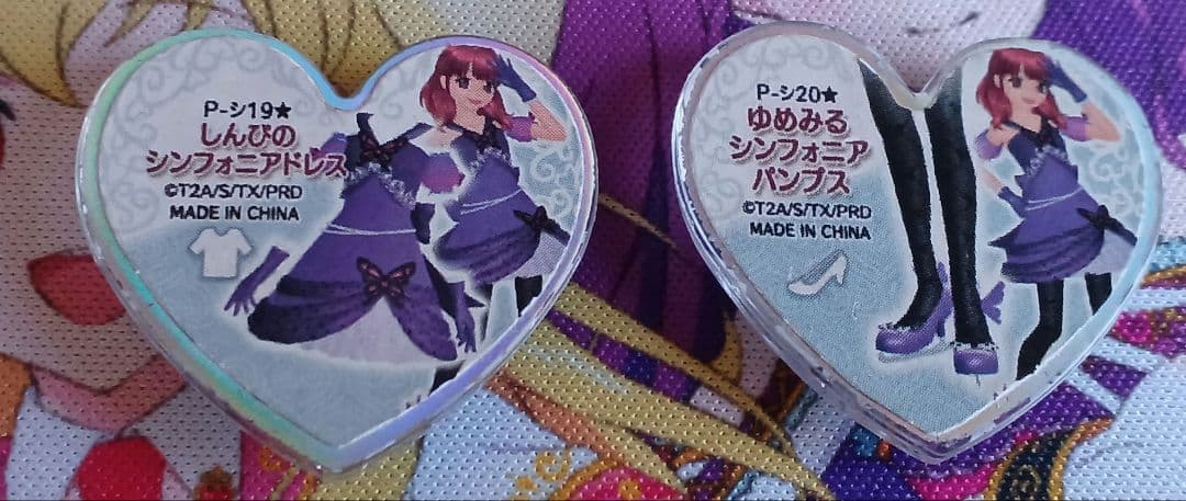 プリズムストーン　しんぴのシンフォニアドレス　ほほえみのシンフォニアパンプス