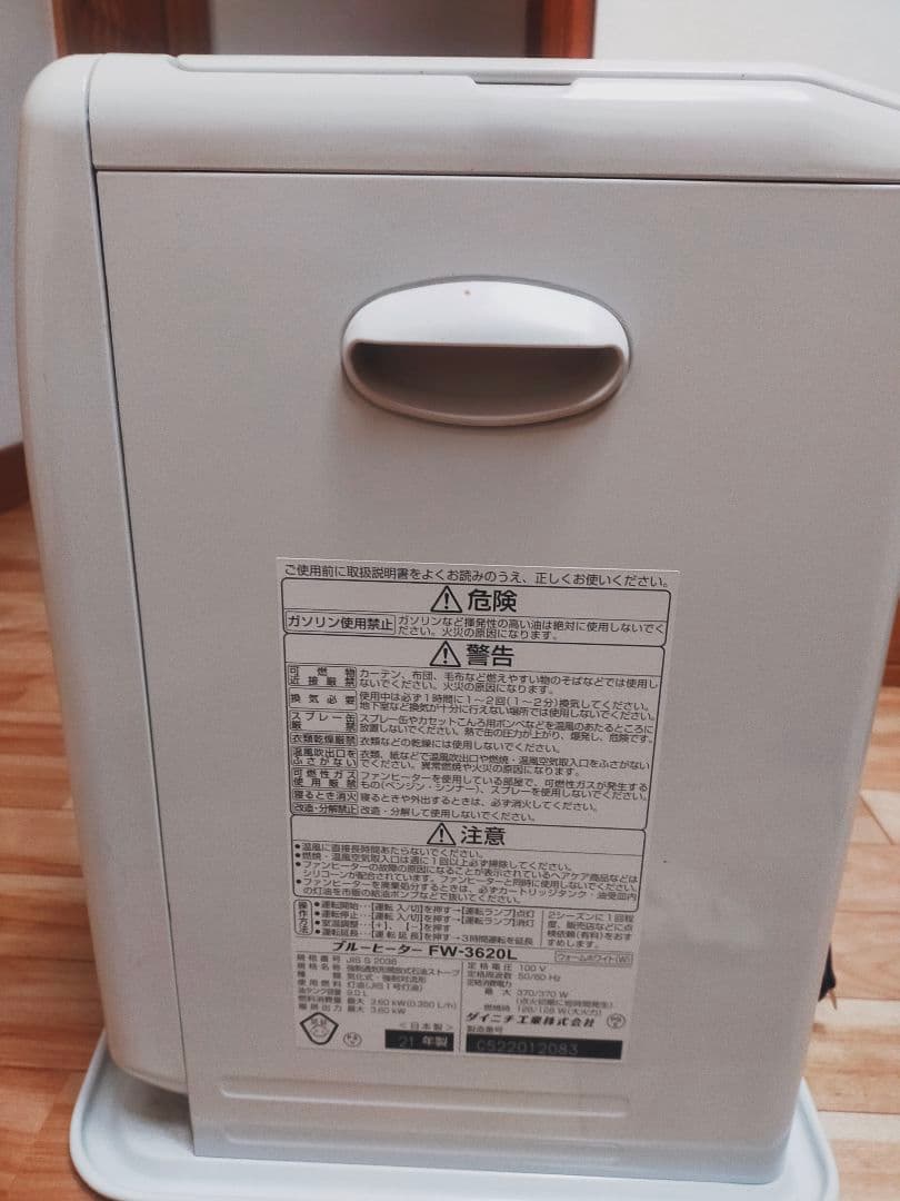 美品　2021年製Dainichi FW-3620 石油ファンヒーター