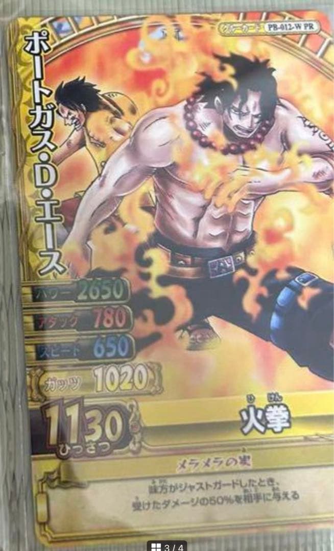 希少）ワンピース　カード　ベリーマッチ　プロモ　セット　大会　優勝