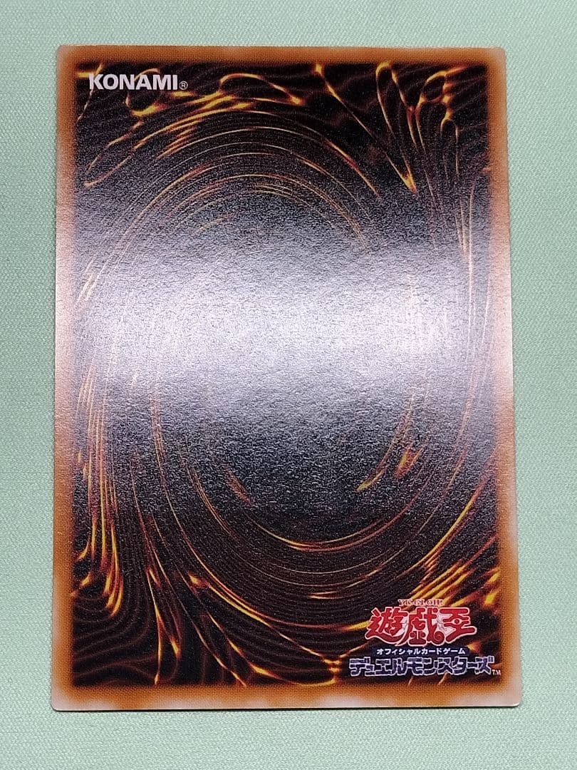 『良品』カオスソルジャー開闢の使者　レリーフ