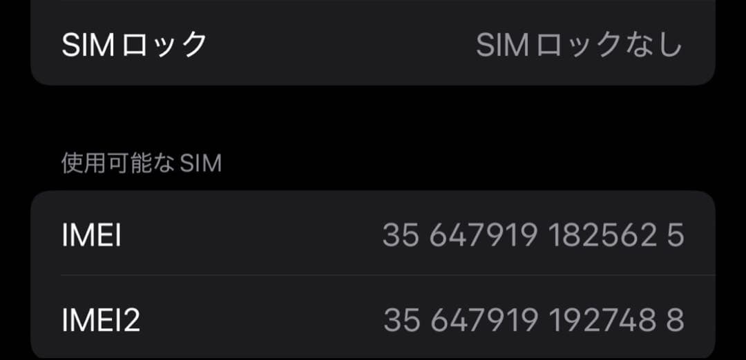 【最終値下】【送料込】iPhone 16 【128GB】ブラック SIMフリー