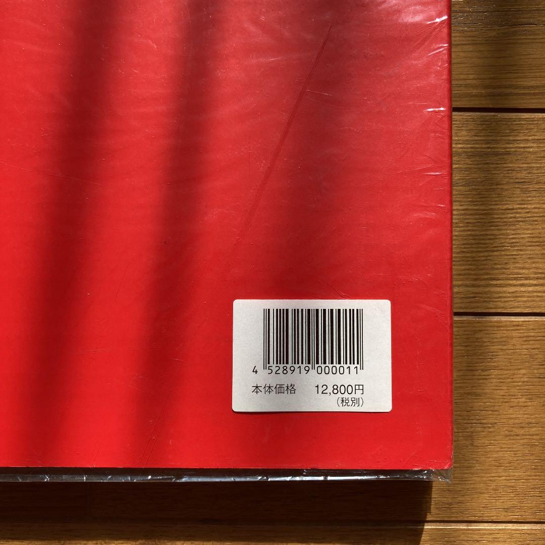 松田優作　DANCE