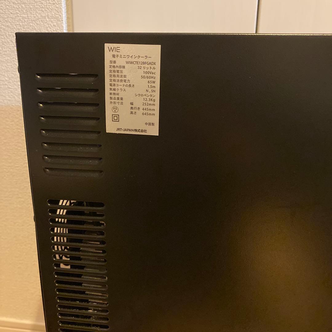 WIE ワインセラー　12本　グラスホルダー付き