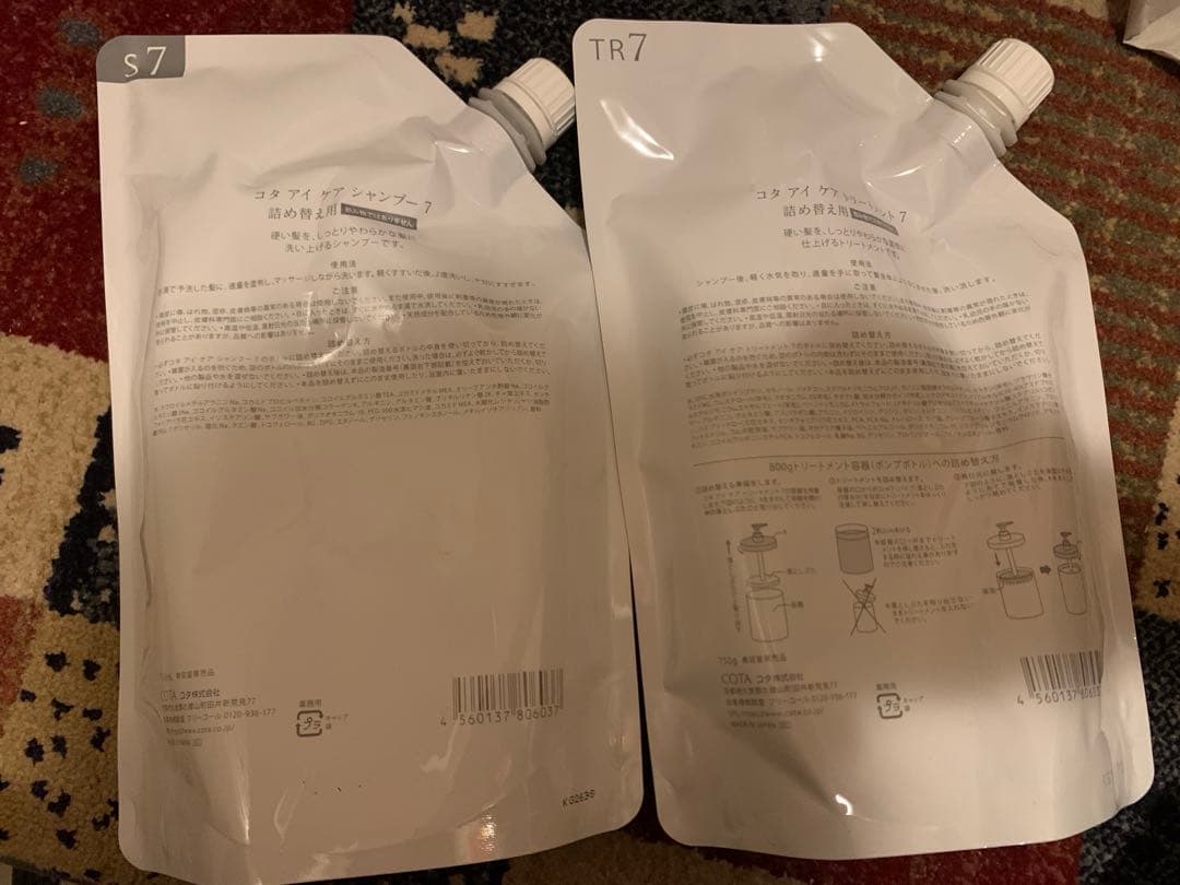 COTA CARE 7 コタ7番　シャンプーとトリートメント詰め替え