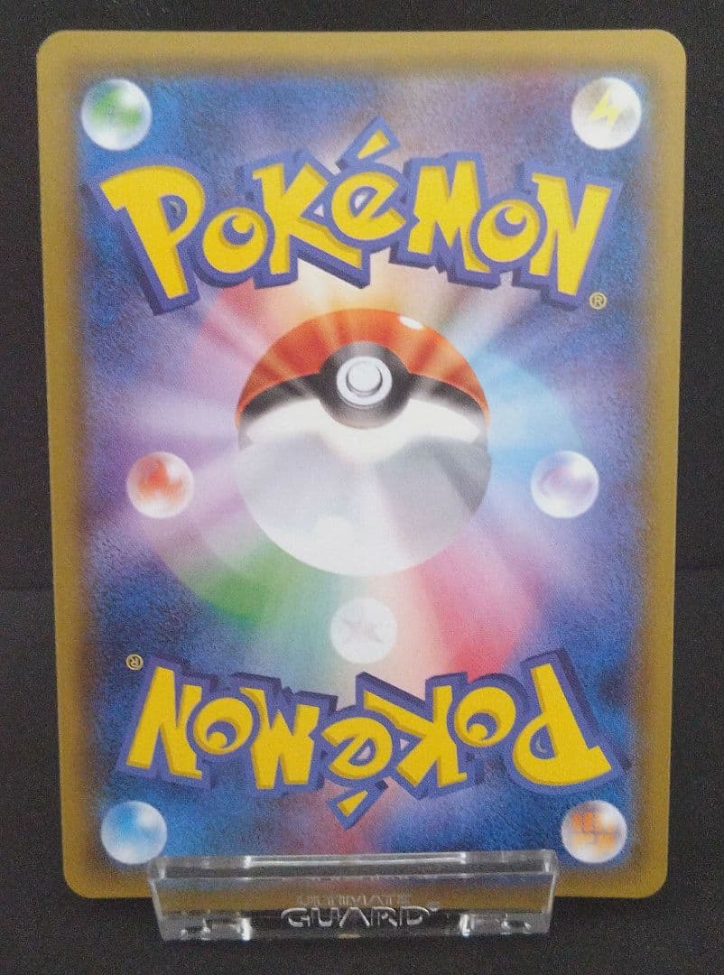 ヤドン&コダックGX 095/094 SR