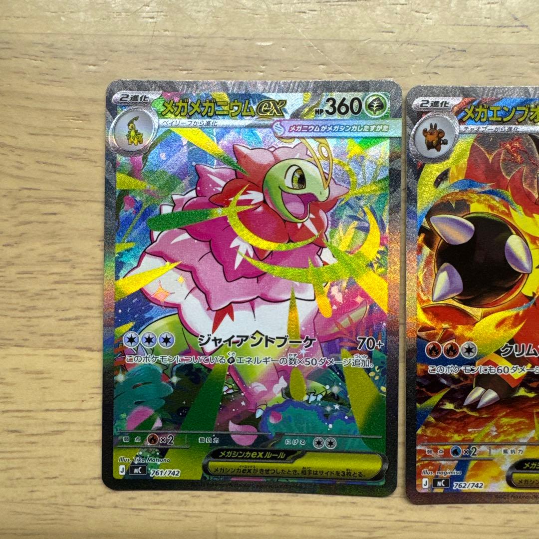 スタートデッキ100バトルコレクション 101