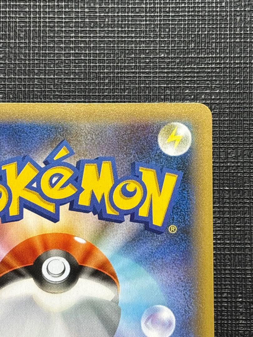 のピカチュウ プロモカードパック 25th ANNIVERSARY 極美品
