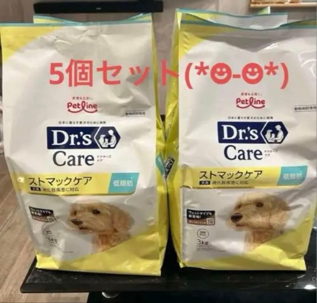 ドクターズケア　ストマックケア 低脂肪　5個セット