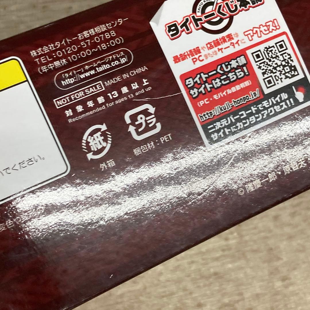 未開封 タイトーくじ本舗 花の慶次 B賞 煙管リアルフィギュア