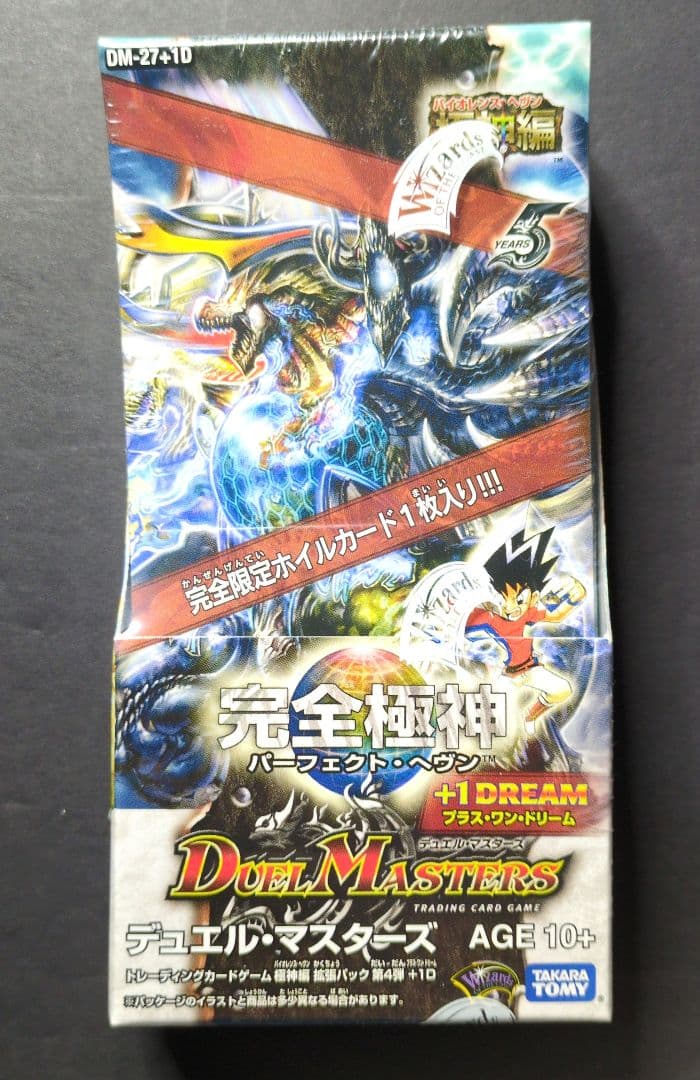 【未開封品（2box）】極神編 第4弾 完全極神 +1DREAM　③　デュエマ