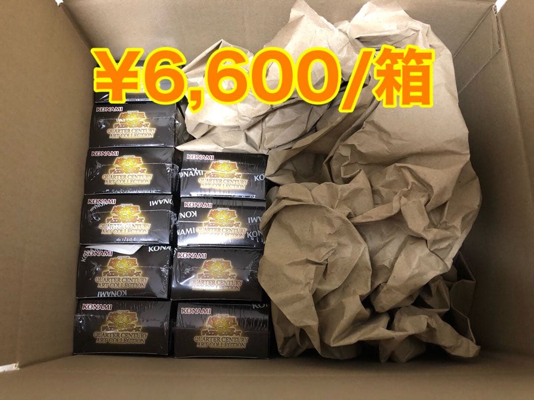 Dark Magician  アーコレ未開封 10Box