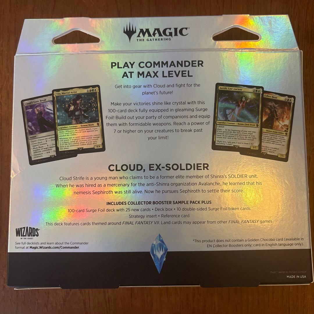 【MTG】FINAL FANTASY コレクター版統率者デッキ　英語版