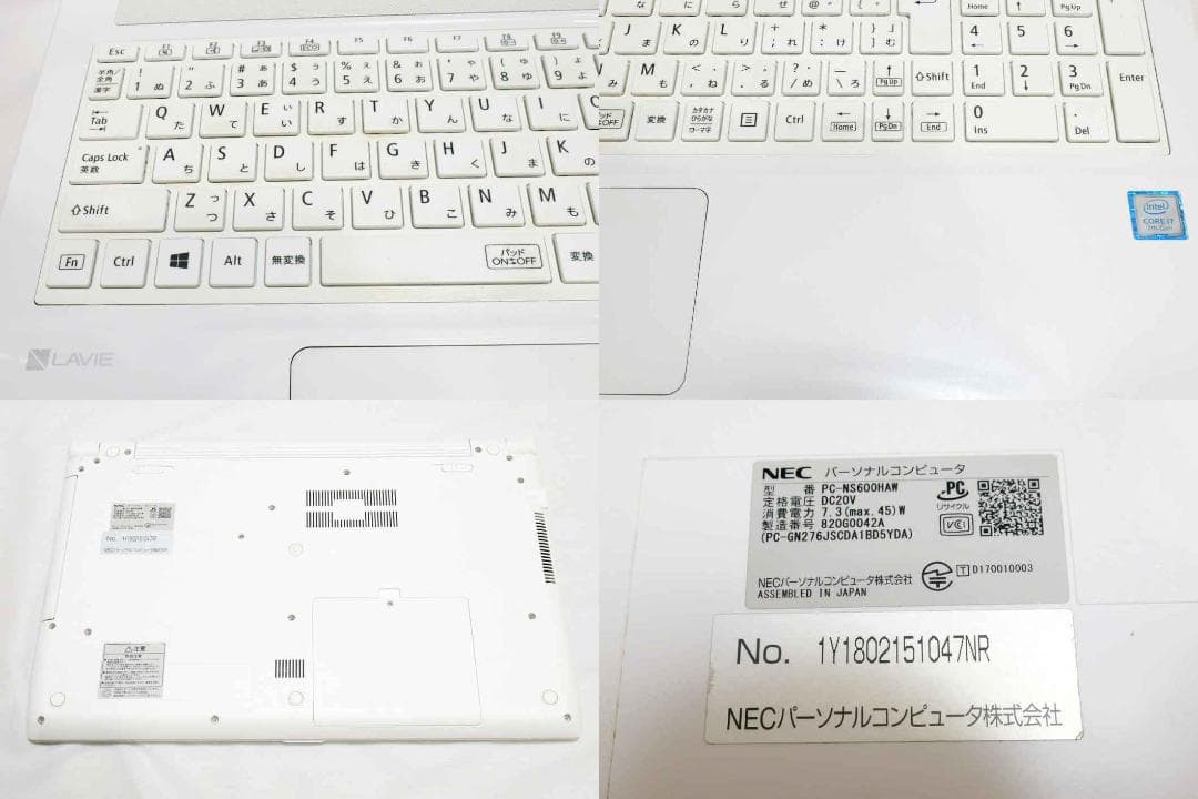 Windowsノート本体 NEC LAVIE PC-NS600HAW i7/16GB/240GB SSD